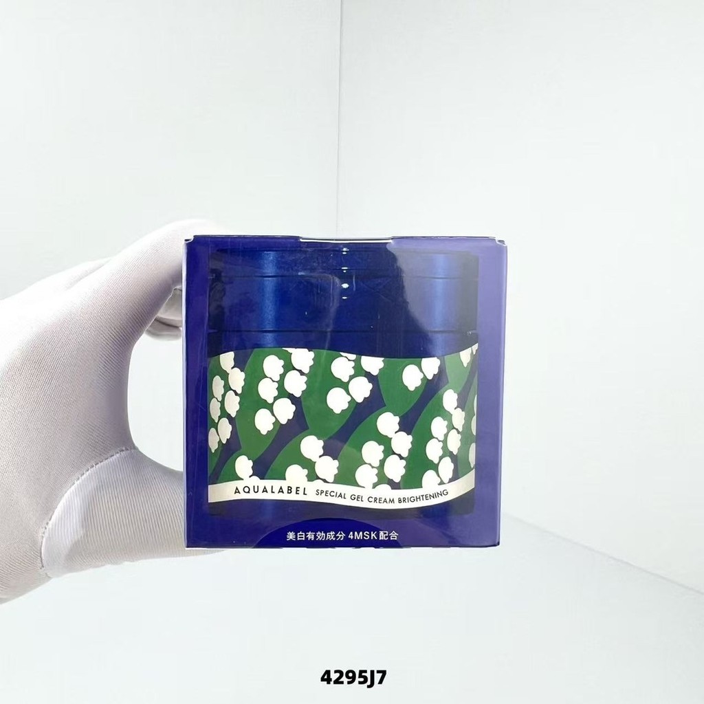 ส่วนลดมาใหม่ในเวลาจัดเก็บพิเศษ/45 ✍Shiseido Five-in-One Cream Limited Incremental Version 111g Blue 