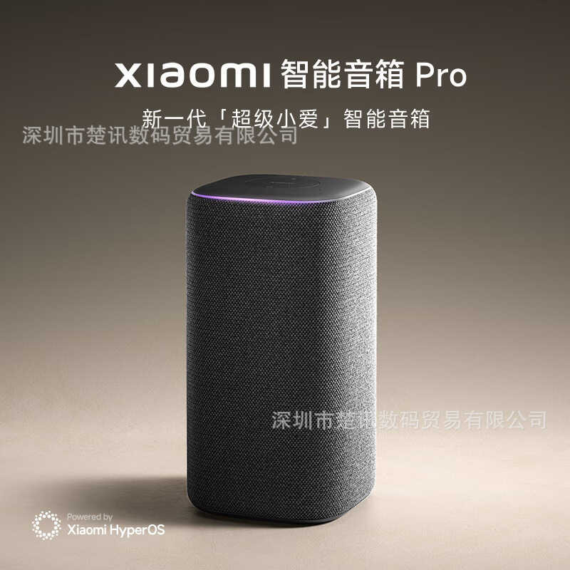 Xiaoai Smart Speaker Pro Smart Bluetooth Voice Speaker wifi Audio Equipment Control Speaker
