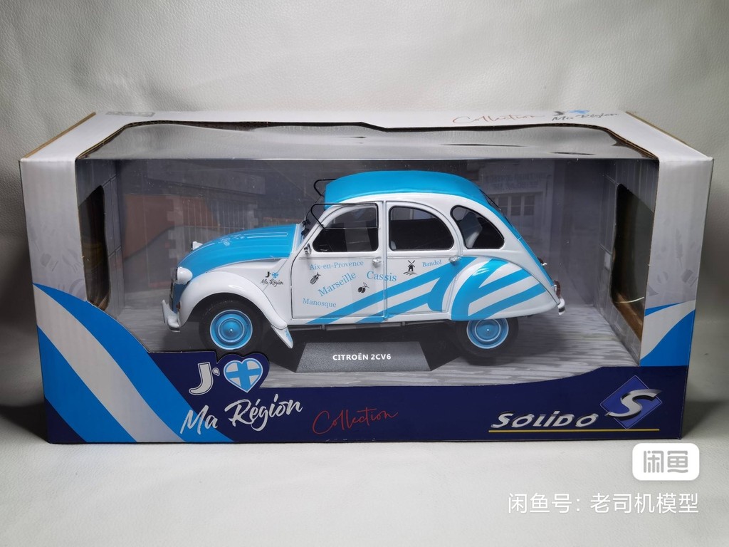 SOLIDO 1/18 CITROEN 2CV6 1982 CITROEN โมเดลรถโลหะผสม