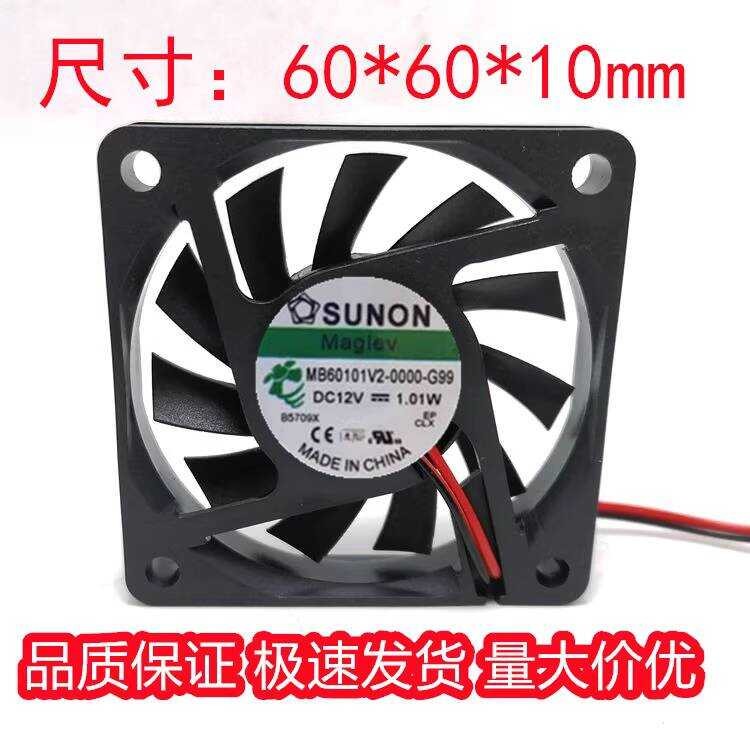 Jianzhun SUNON 12V 1.01 W 6010 MB60101V2-0000-G99 6CM พัดลมเงียบบางเฉียบ