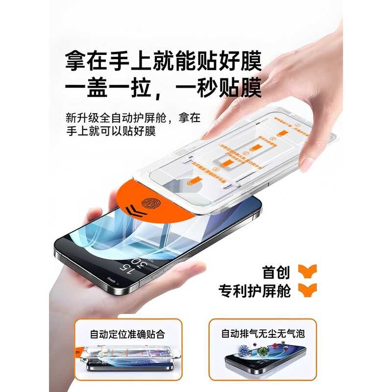 เหมาะสําหรับ Baseus findx8s + ฟิล์มนิรภัย reno13/13 โทรศัพท์มือถือ k10/k12x/k9x ฟิล์ม 8/85 เต็มหน้าจ