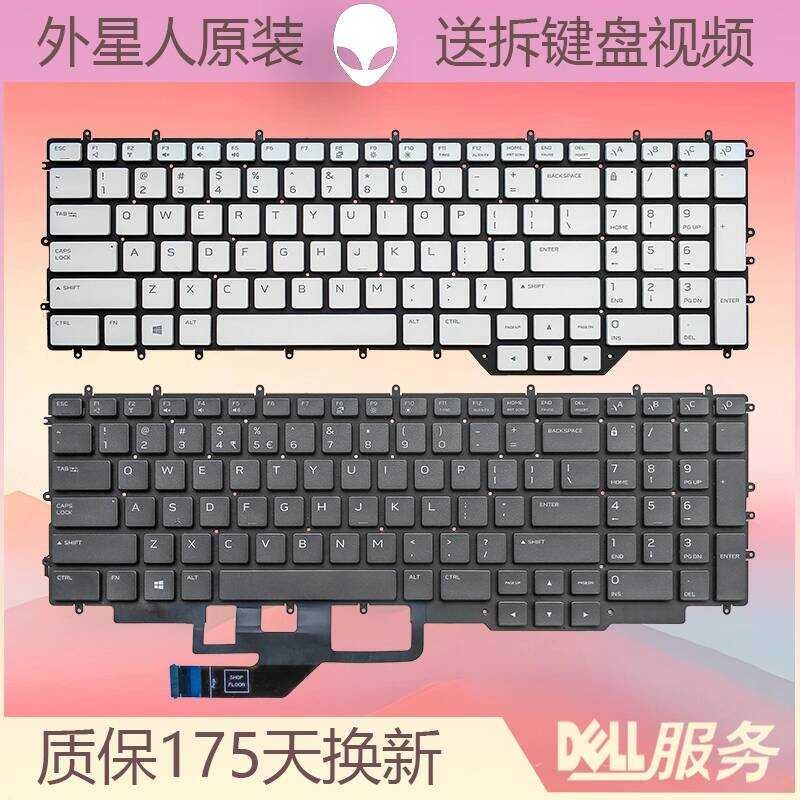 Alien Aliene M17 R2 R3 R4 G7 77 P41E1 Area-51m R2 คีย์บอร์ด