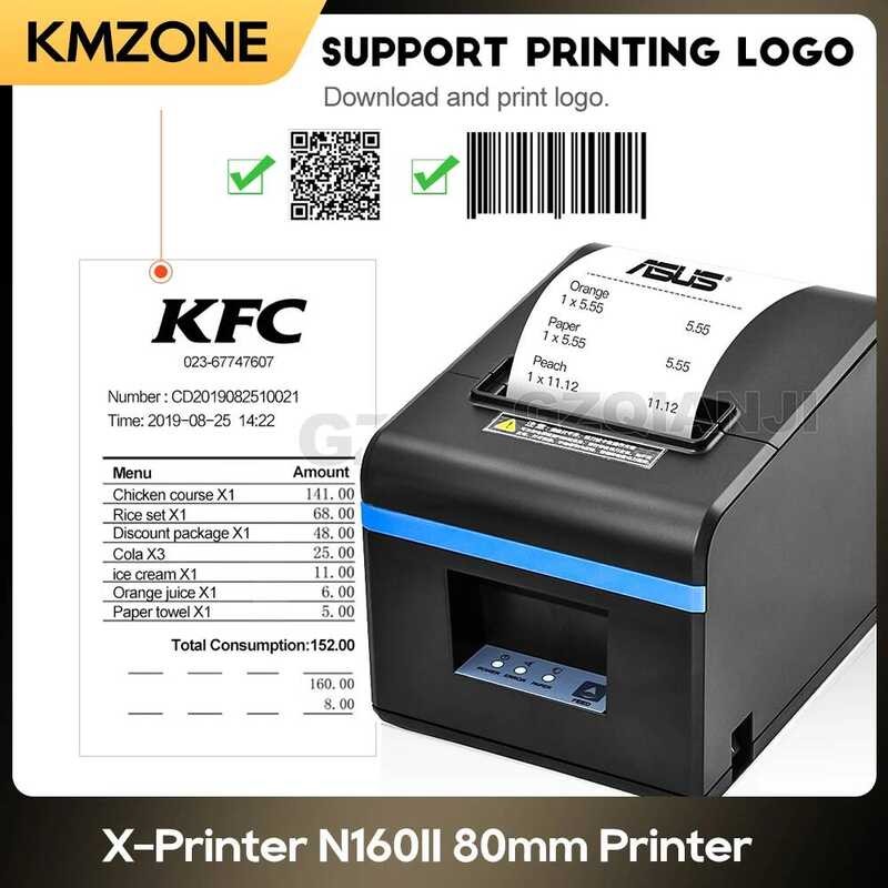 Xprinter XP-N160II เครื่องพิมพ์ความร้อน 80 มม.ตัดอัตโนมัติใบเสร็จรับเงิน Bill ESC/POS เครื่องพิมพ์ W