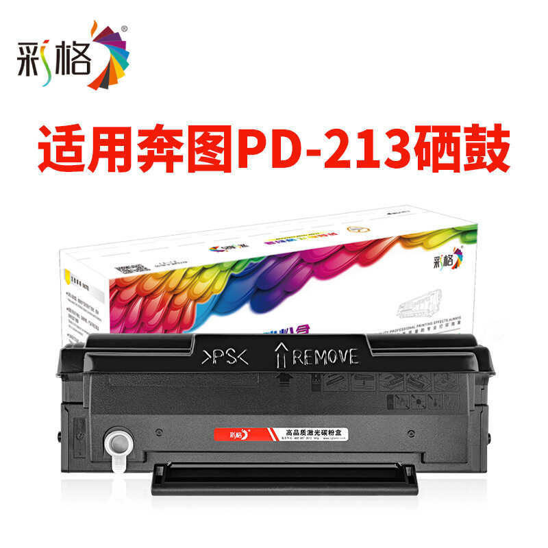 ตารางสีเหมาะสําหรับ PD-213/213E Selenium Drum P2206 P2206NW M6202 M6202NW เครื่องพิมพ์