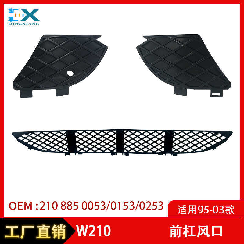 เหมาะสําหรับ 95-03 หัวฉีดกันชนหน้า Mercedes-Benz W210 2108850053 2108850153 2108850253