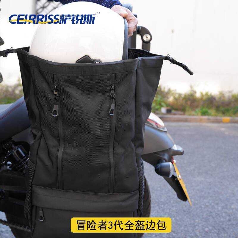 CEIRRISS Motorcyclist Universal Modified Full Helmet Canvas Bag Modified Waterproof Bag Adventurer 3