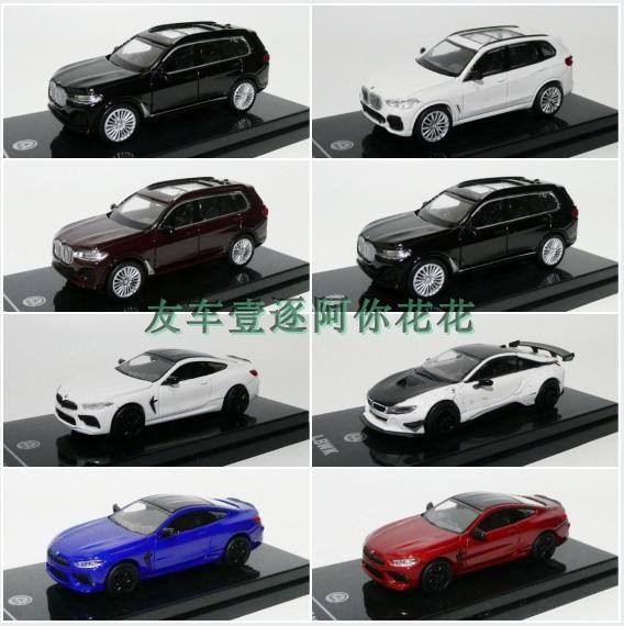 1: 64 PARA BMW * Ma BM * W I8 X5 X7 M8 Alloy Sports Car Supercar Off-Road Vehicle Model Car Out of P