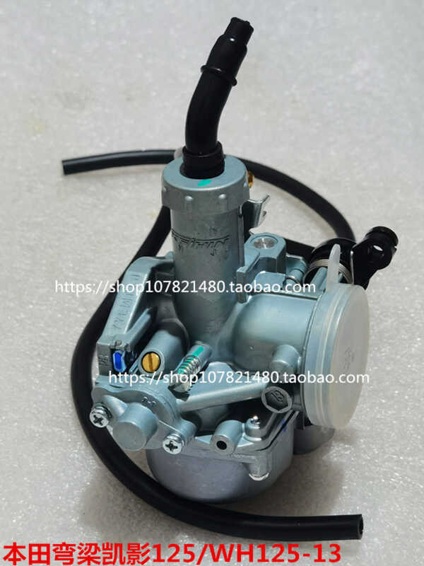 เหมาะสําหรับ Wuyang Honda Fengying WY125-S คาร์บูเรเตอร์ Kaiying WH125-13 คาร์บูเรเตอร์