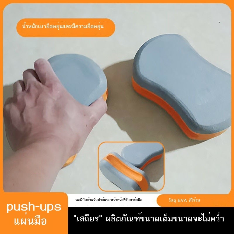 M Pushup Hand Pad 3D Crawling Hand Pad Sliding Hand Pad Pushup Support Board Training Pushup Home F