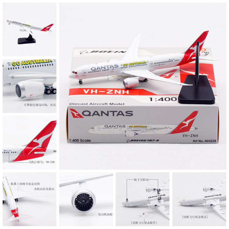 Aviation AV4259 Australian Airlines Boeing B787-9 VH-ZNH เครื่องบินแขกโลหะผสมรุ่น 1/400