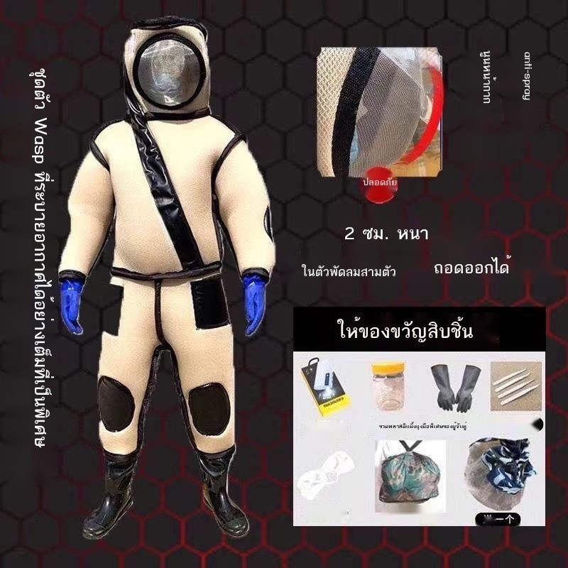 2025 ชุดสูท Hornet ใหม่ชุดต่อต้าน Be-Bee Full Set Anti-Bee Suit Tiger Head Bee Bee New Hornet Suit