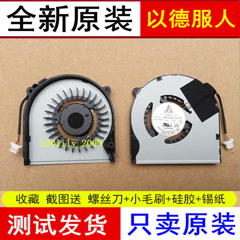 เหมาะสําหรับ Sony SVT131A11L svt131A11t SVT131C11T SVT131C12T พัดลม CPU