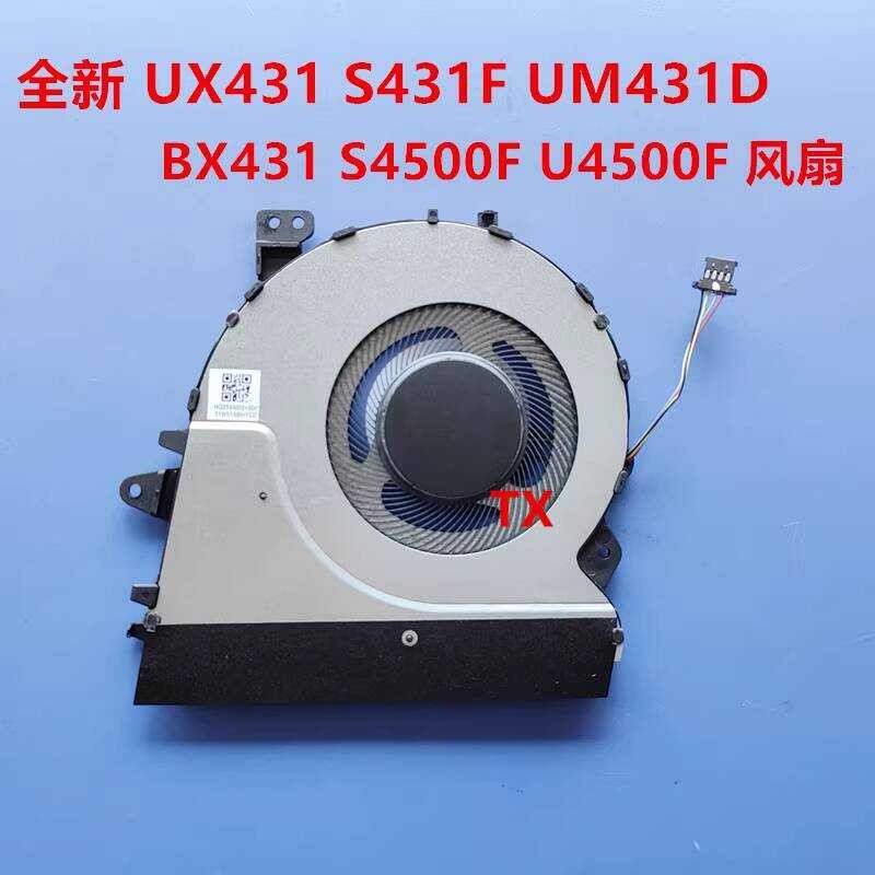 ยี่ห้อใหม่เหมาะสําหรับ ASUS UX431 S431F UM431D BX431 S4500F U4500F พัดลม