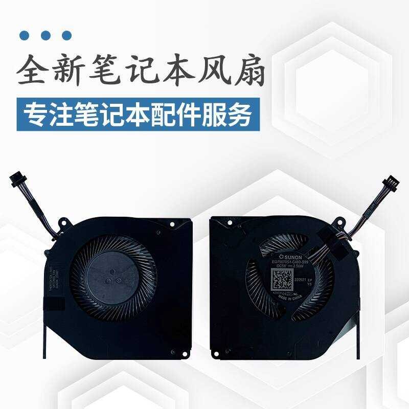 เหมาะสําหรับเครื่องจักรปฏิวัติ Jiaolong p750 P-760 Deep Sea Titan X3 X3-S God of War g7-ct7vk พัดลม