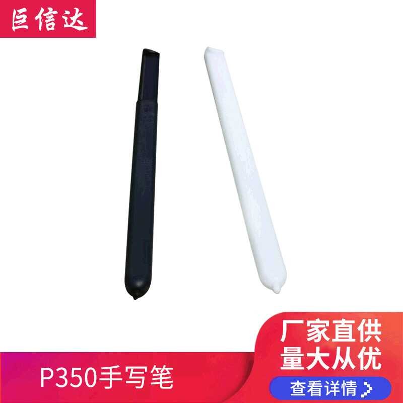 เหมาะสําหรับ Samsung GaxyTab A9.7 Stylus P550 555 P350 Stylus S-pen Painting ปากกาต้นฉบับ