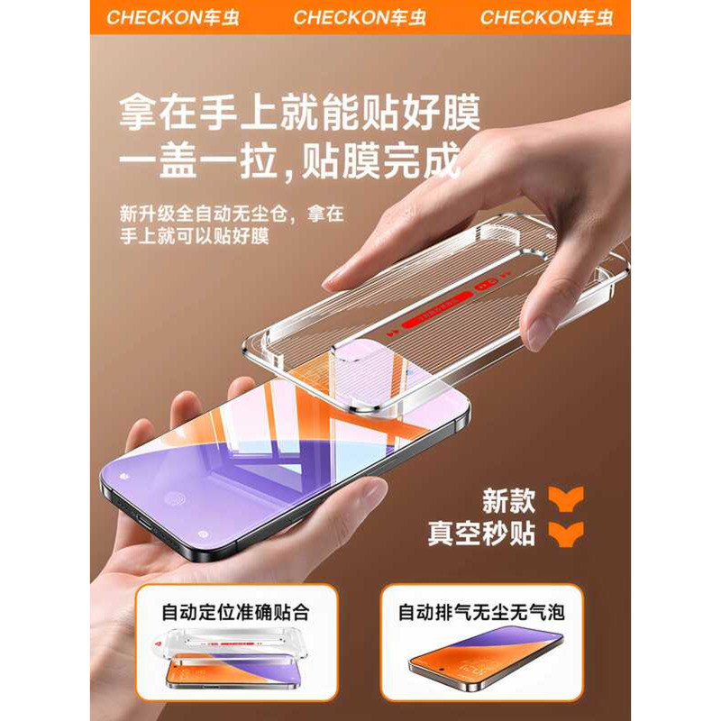 [สติ๊กเกอร์ที่สองมังกรคริสตัลรุ่นที่สาม] เหมาะสําหรับฟิล์มกันรอย Xiaomi 15 14Pro ฟิล์มโทรศัพท์มือถือ