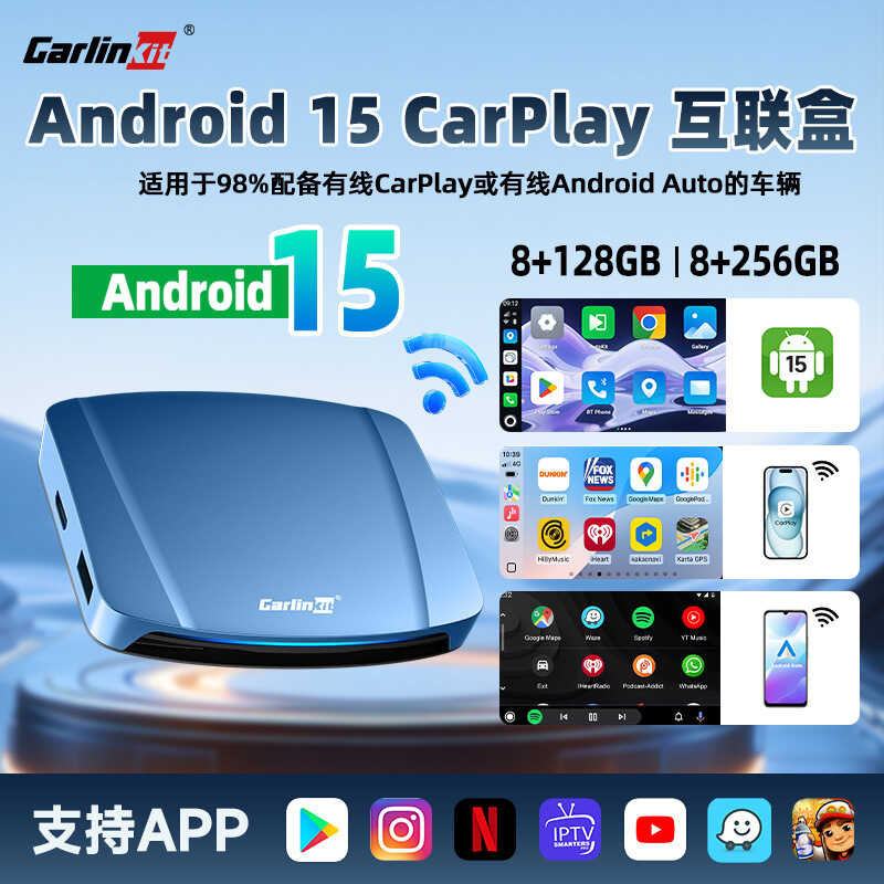Carlit Wired to Wireless 15 Android SM6350 Apple 8gb Car carpy Box