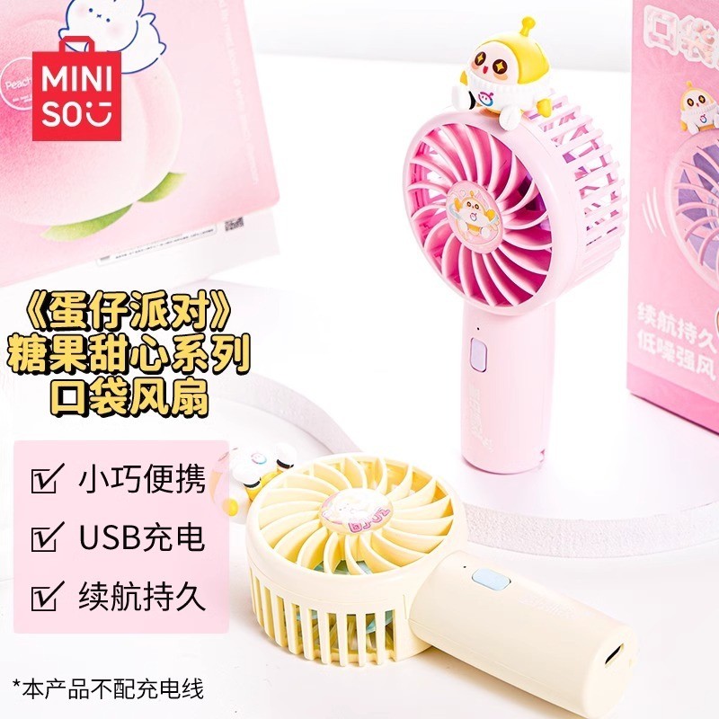 MI N SO Eggboy Party Candy Sweetheart Series Pocket Fan Cute Mini Commuter Summer