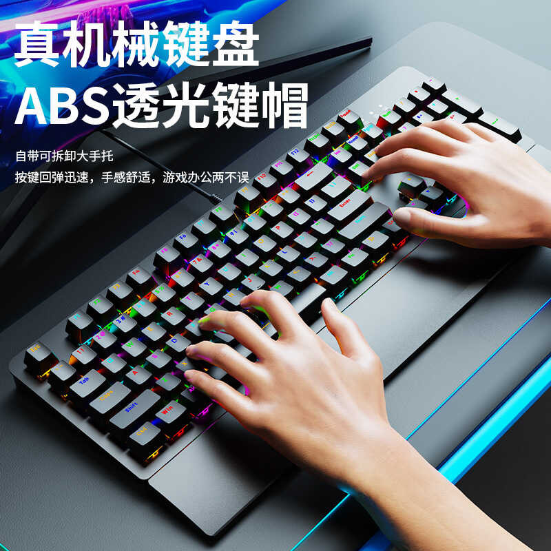 SOREX คีย์บอร์ดแบบกลไก AK104 แกนสีเขียวสําหรับเล่นเกมคอมพิวเตอร์แบบมีสายสํานักงาน RGB Backlight คีย์