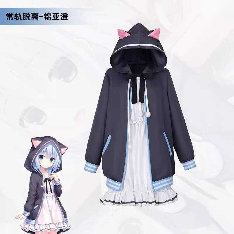 ปกติ Orbital Release Jin Yacheng cos Snow View SHI King Little Angel Jin Asukai คอสเพลย์เครื่องแต่งก