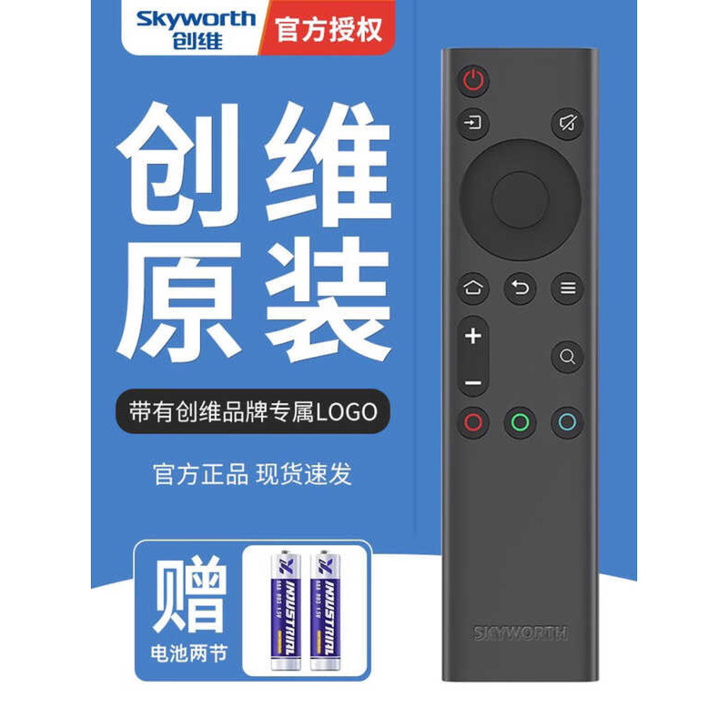 Chuangwei รีโมทคอนโทรลทีวี Original 55A9 65A9 70A9 75A9 55Q7A 65Q7A 65H10