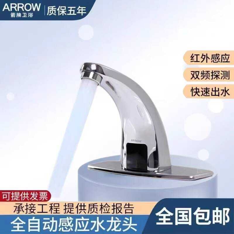 Wrigley ก๊อกน้ําเหนี่ยวนําทองแดงทั้งหมดอ่างล้างหน้าสมาร์ทเดี่ยวก๊อกน้ําเหนี่ยวนําร้อนและเย็นเดี่ยว A