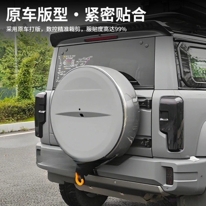 For BAIC BJ40 BJ40C BJ40e Plus 2024 2025 2026 Accessories Stainless Steel Spare Tire Cover