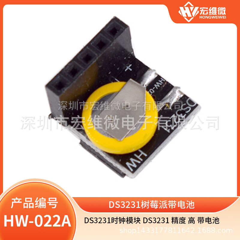 Ds3231 โมดูลนาฬิกา DS3231 ความแม่นยําสูง พร้อมแบตเตอรี่