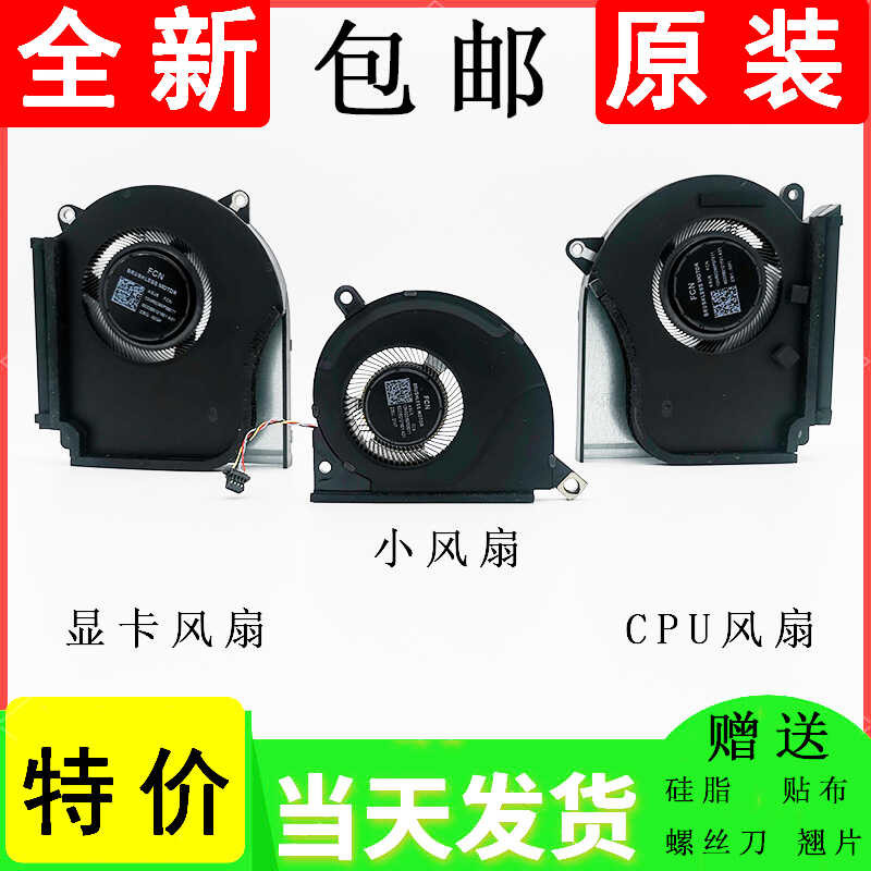 เหมาะสําหรับ HuaweiROG Strix SCAR 16 G634J G634JY13980-0ECAXHBAX30风 wangf2