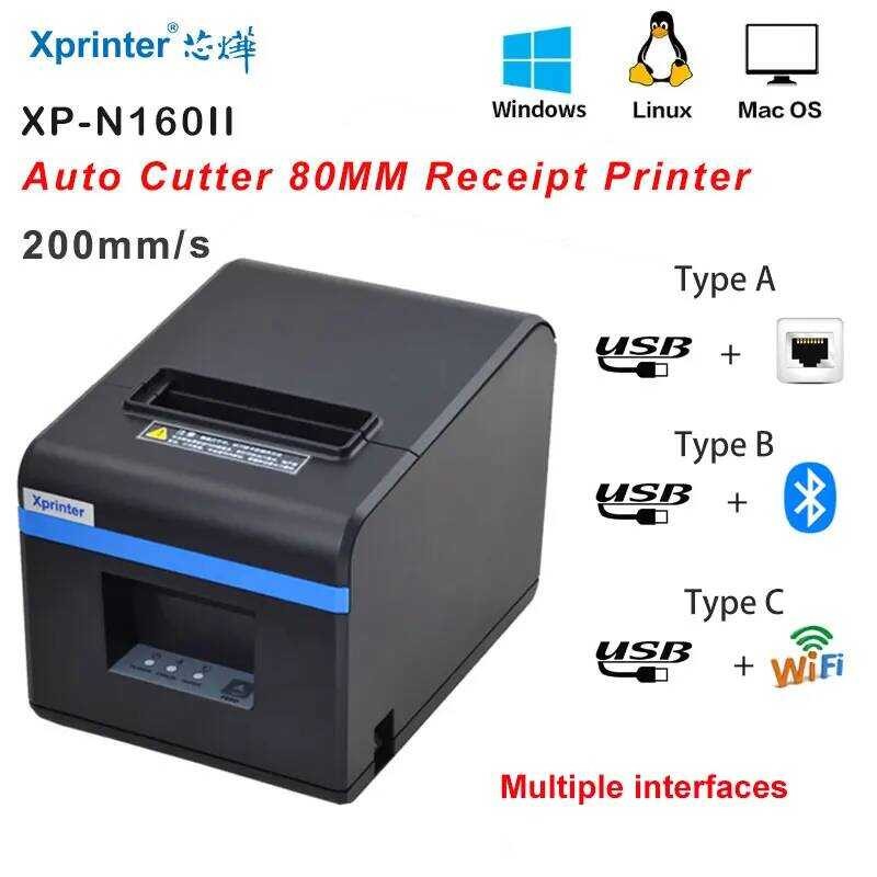 Xprinter เครื่องพิมพ์ใบเสร็จความร้อน 80 มม. เครื่องตัดอัตโนมัติ 200 มม./s พร้อม USB+Ethernet BT หรือ