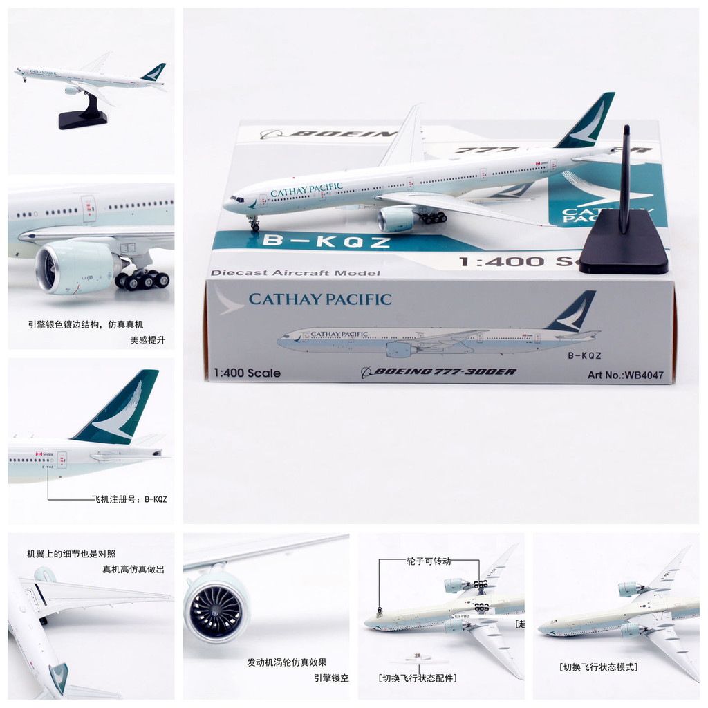 Aviation WB4047 Cathay Pacific Airlines Boeing B777-300ER B-KKZ เครื่องบินโดยสารรุ่น 1/400