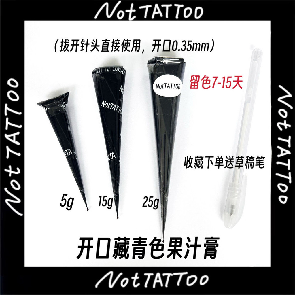 เนวีจูซพาสท์สำหรับปากกา Jagua และ temporary henna tattoo