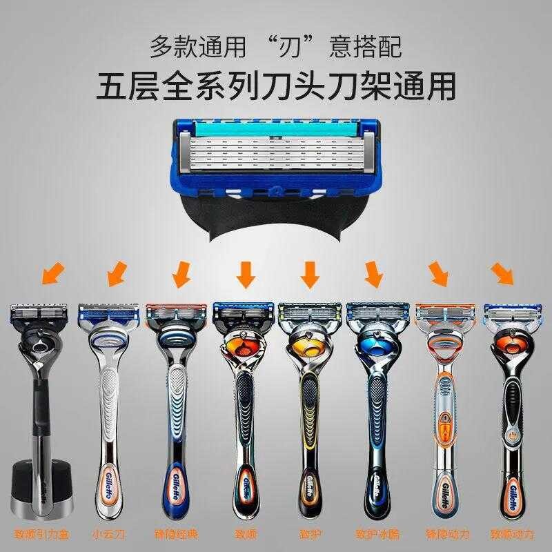 Universal Geely Manual Five-Layer Razor Male Razor Manual Razor Blade 5 Blades Old-fashioned Razor H