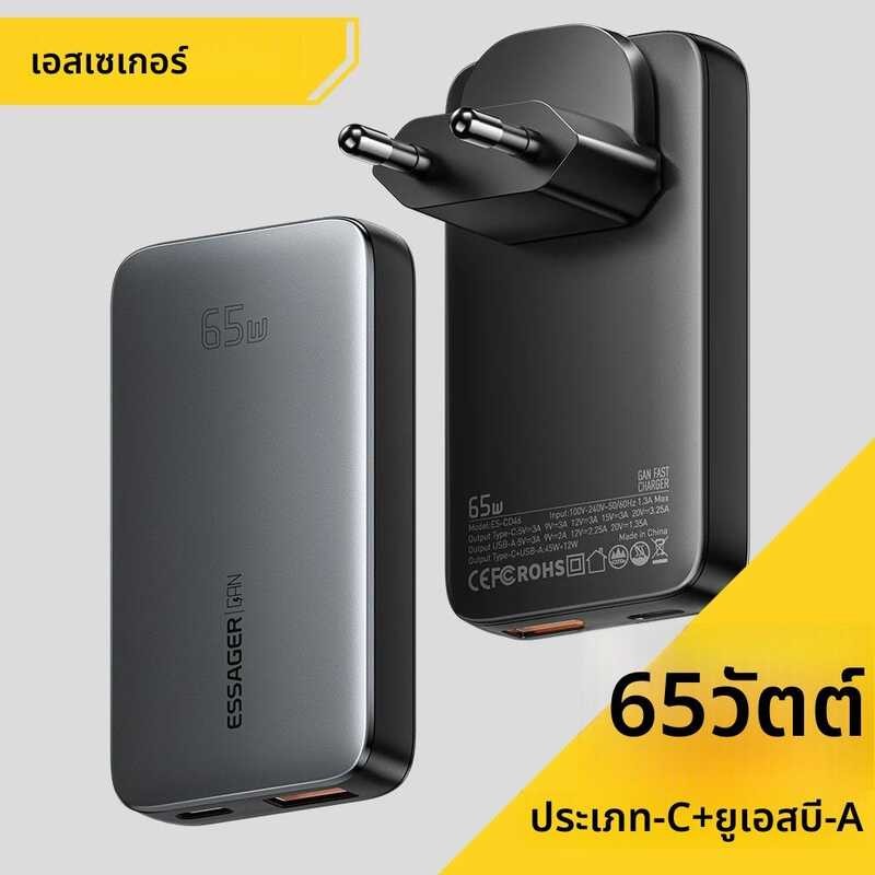 ❤ ESSAGER 65W Gan PD Charge Type C USB รองรับ QC PPS แบบพกพา Fast Charger สําหรับ Iphone 16 15