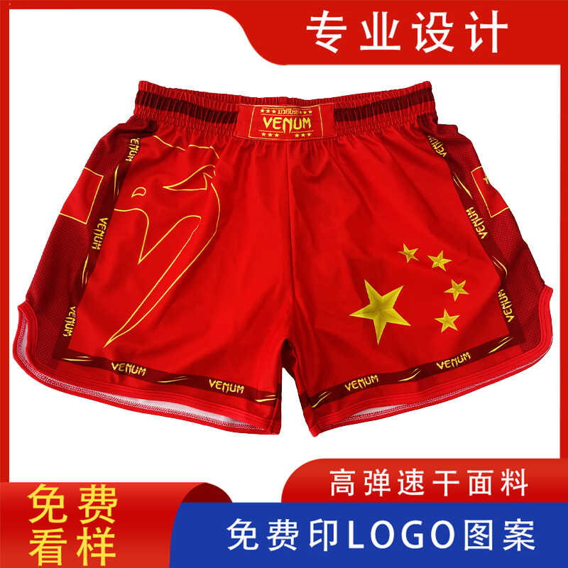 Venom MMA Muay Thai Boxing Shorts UFC Sanda Fighting Men Women Training Shorts