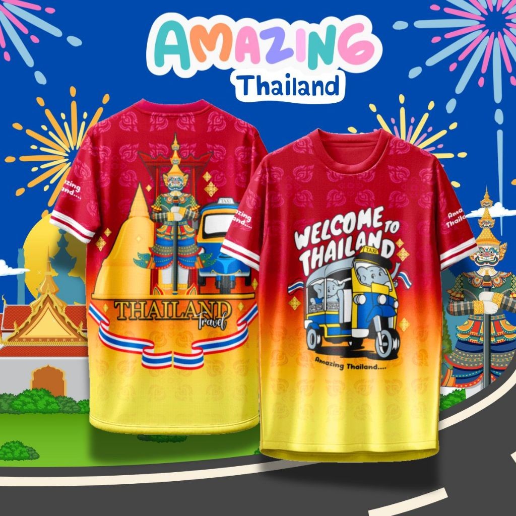เสื้อกีฬา ลาย Welcome to Thailand 2 แขนสั้น & แขนยา
