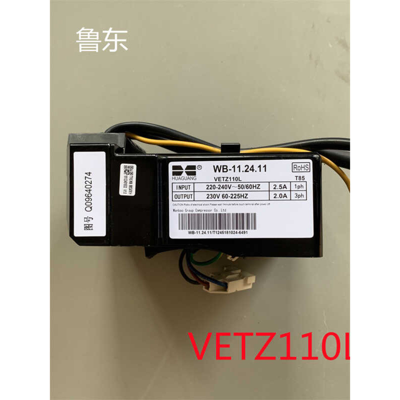 ไฮเออร์ บอร์ดอินเวอร์เตอร์ตู้เย็น0061800468A Driver Board จับคู่การแปลงความถี่คอมเพรสเซอร์ VETZ110L 