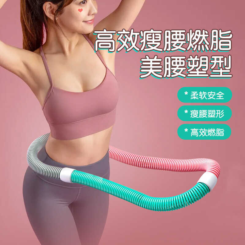 Soft Spring Hula Hoop ลดน้ําหนัก Handy Tool