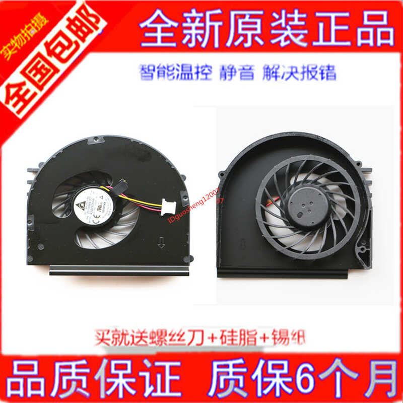 ยี่ห้อใหม่ Original Dell Insp 15RVD M5110 M5110R พัดลม CN-0XCT08 CPU wangg3