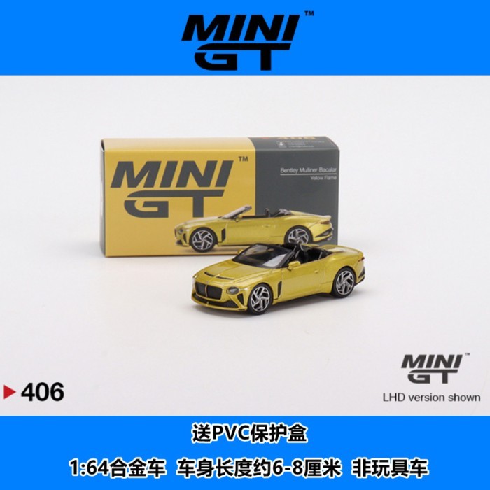 MINI GT 1: 64 โมเดลรถอัลลอย Bentley Convertible Bentley Mulliner Bacalar