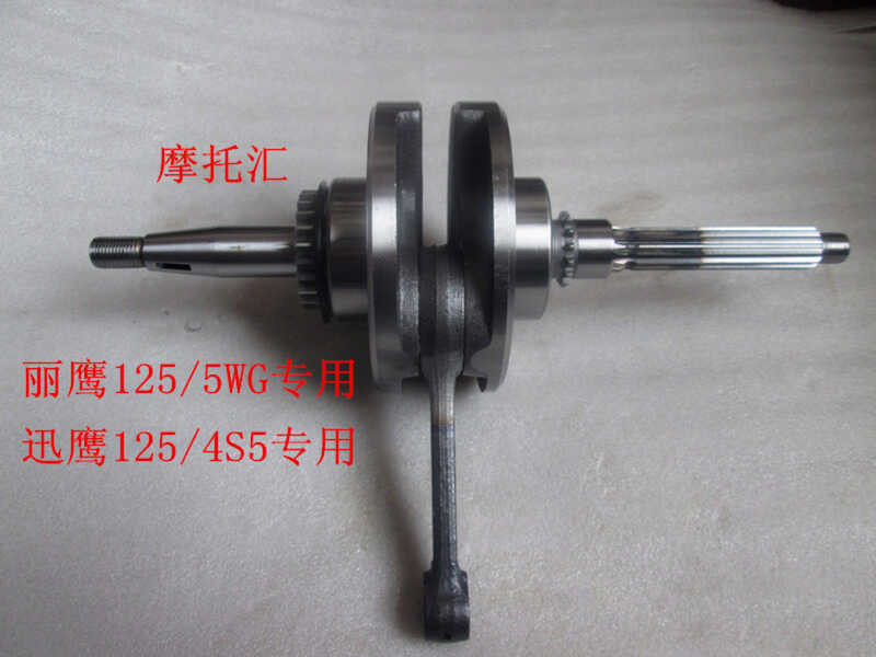 Yamaha Original Regular 125, ZY125T-3 Swift Eagle 125ZY125T-4 ชุดเพลาข้อเหวี่ยง (รองรับโรงงานเดิม