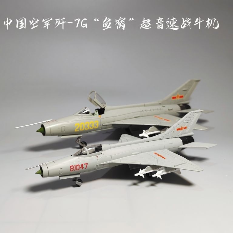 1: 72 48 J-7G เครื่องบินรุ่นเครื่องประดับโลหะผสม J-7 Fighter จําลองเครื่องบินทหาร J-5 J-6 ขายร้อน