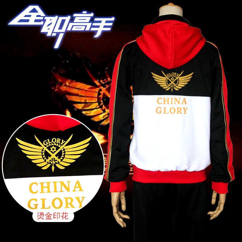 Soul Manxuan Cosplay Costume สำหรับ Ye Xiu Su Mucheng