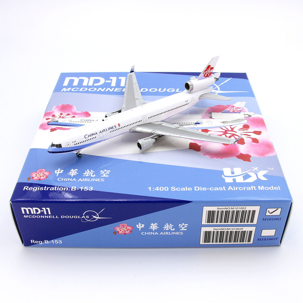 HX Models China Airways MD-11 B-153 B-18152 โมเดลเครื่องบินโลหะผสม 1/400