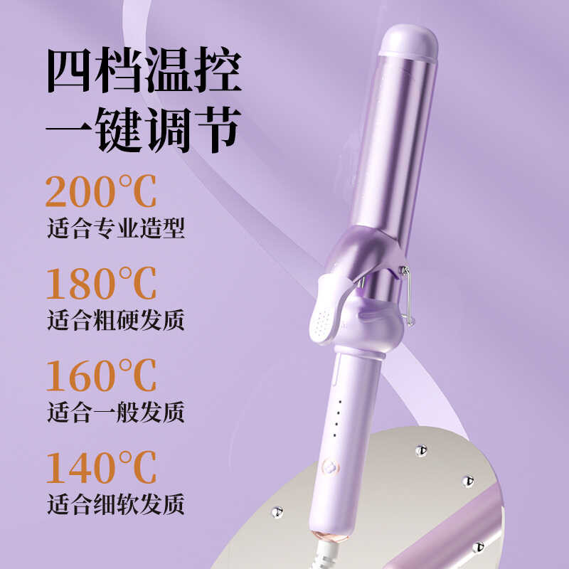 Ukey Curling Iron 36 มม.คลื่นไฟฟ้า Bangs ขนาดใหญ่ขนาดเล็กตรง Dual-ใช้จัดแต่งทรงผมยาวนานไม่ทําร้ายผมไ