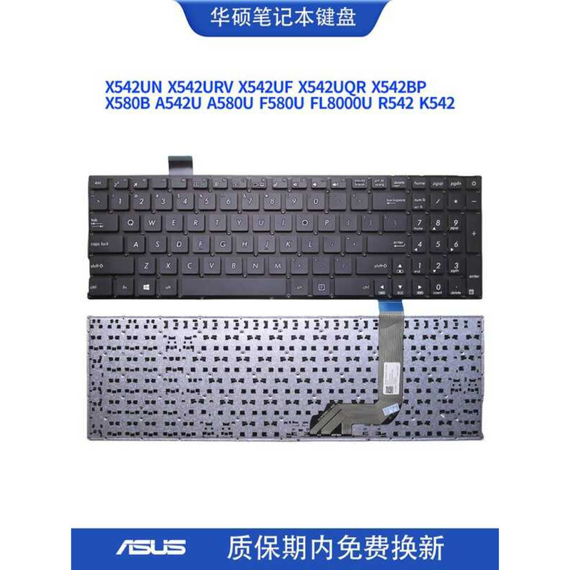 เหมาะสําหรับ Asus X542/U/UN/BP A542U FL8000U A580U F580U x580B คีย์บอร์ด r542