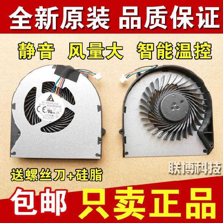 Lenovo lenovo V570 Z570 Z575 B570 V570A พัดลมระบายความร้อนโน้ตบุ๊ก