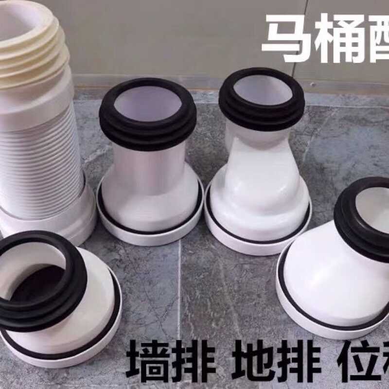 ห้องน้ํา Shifter คําเชื่อมต่อท่อระบายน้ําอุปกรณ์เสริมหนา PP ท่อห้องน้ําผนังเปลี่ยนหลุมระยะทาง 2.5cm9