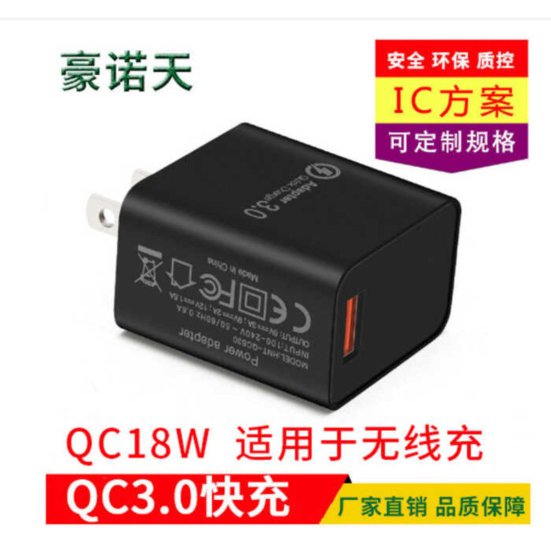 QC3.0 Charger Wireless Charger American Standard usb หัวชาร์จ 9v2a สมาร์ทโฟน Fast Charge 18W Fast Ch