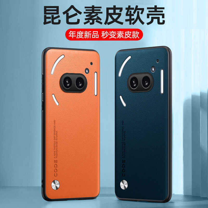 เหมาะสําหรับ Nothing (3) เคสโทรศัพท์หนังธรรมดา Simple CMF โทรศัพท์ 2Pro เคสโทรศัพท์